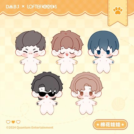 【香菜面包】预售  LOFTER 盗墓笔记 动物乐园 棉花娃娃手偶娃衣