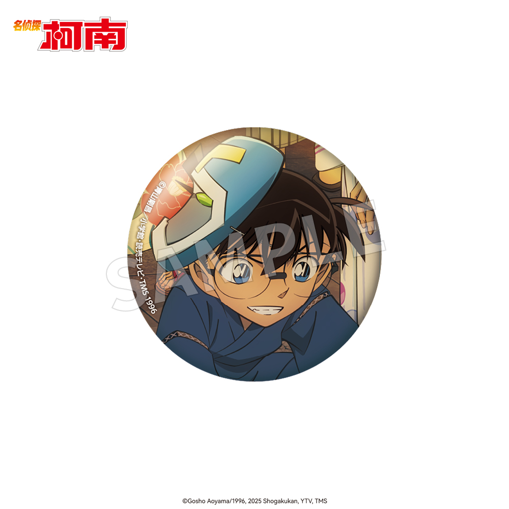 【香菜面包】预售名侦探柯南