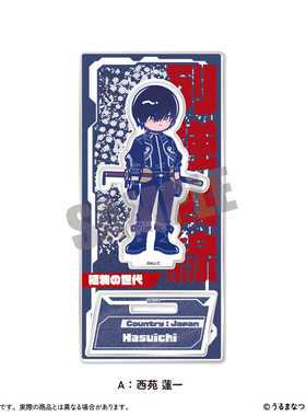 【香菜面包】预售   MENEGI 列强战线 Q版豆豆眼亚克力立牌 0331