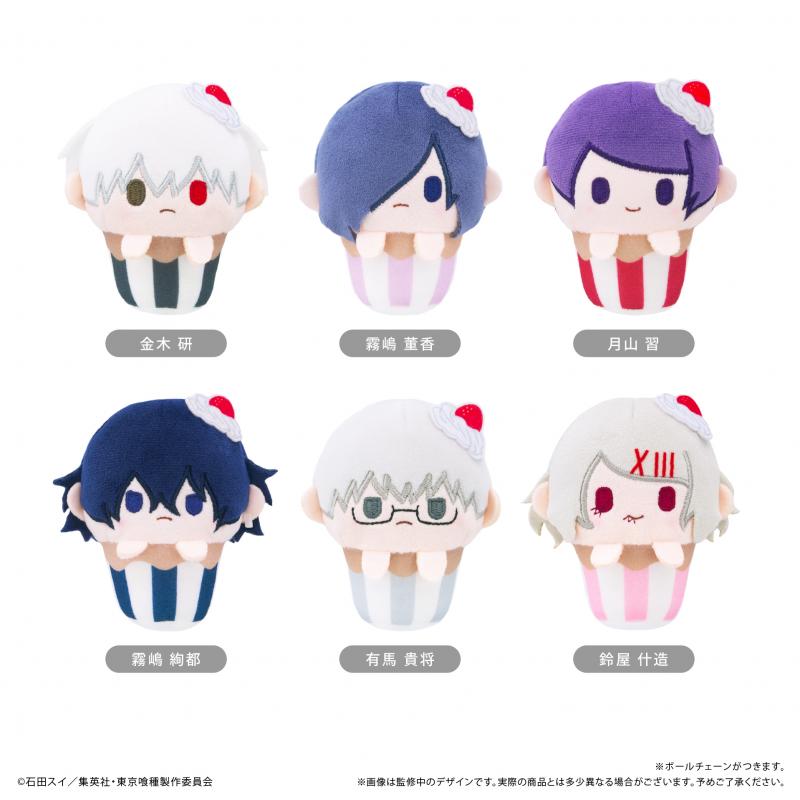 【香菜面包】预售东京