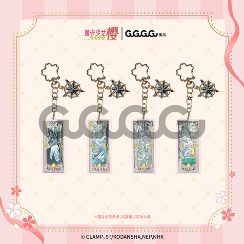 【香菜面包】预售集合魔卡少