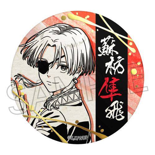谷子预售TWINCRE防风铃箔