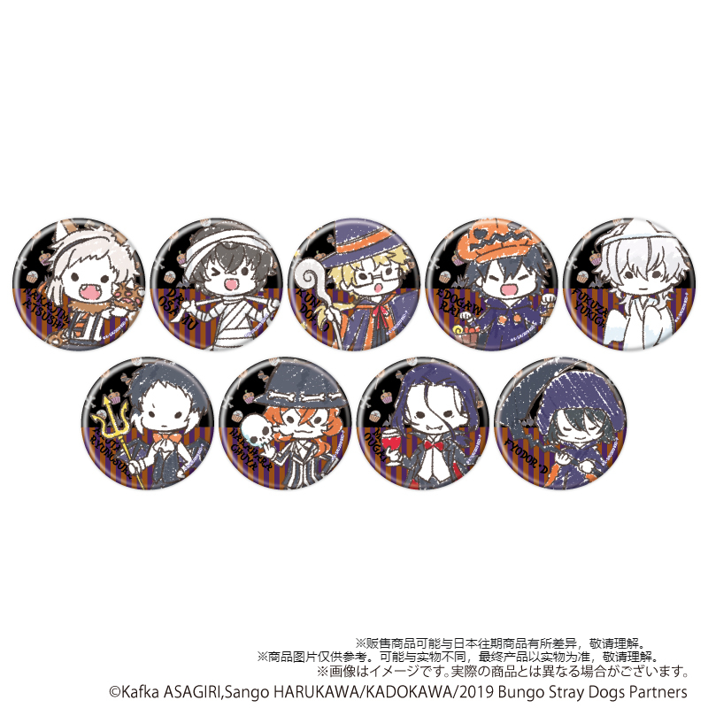 【香菜面包】现货A3文豪