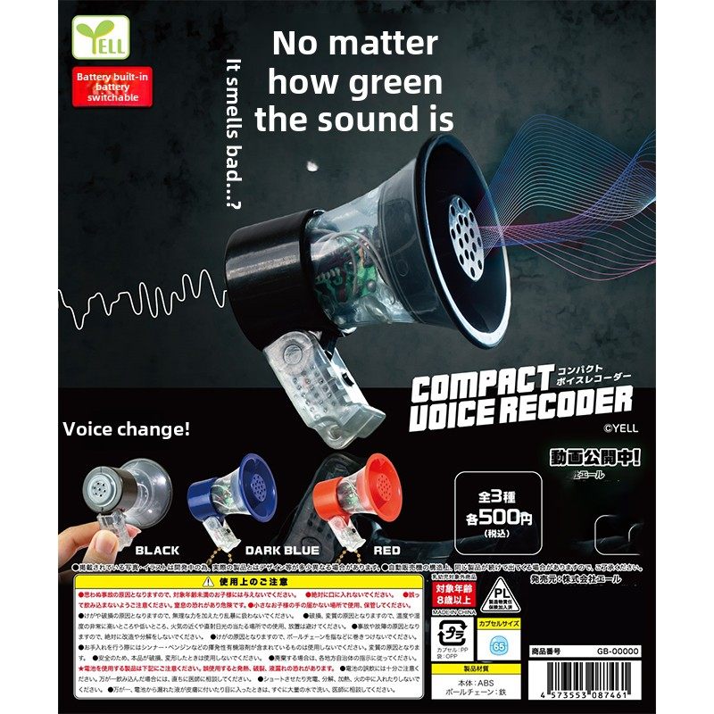 【香菜面包】预售歌乐 正品大喊迷你录音机Gashapon迷你扭蛋,模玩/动漫/周边/娃圈三坑/桌游,动漫徽章/立牌,淘宝优惠券,粉丝福利购,淘宝优惠卷