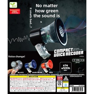 【香菜面包】预售歌乐 正品大喊迷你录音机Gashapon迷你扭蛋