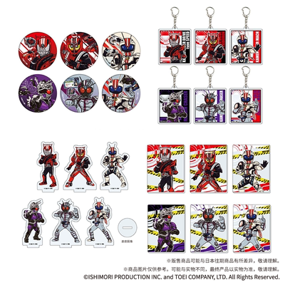 【香菜面包】预售A3假面骑士