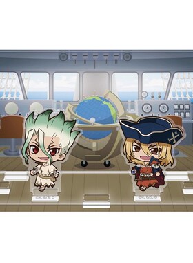 【香菜面包】预售   Azuma er 石纪元 跟我来 行走 Q版场景立牌