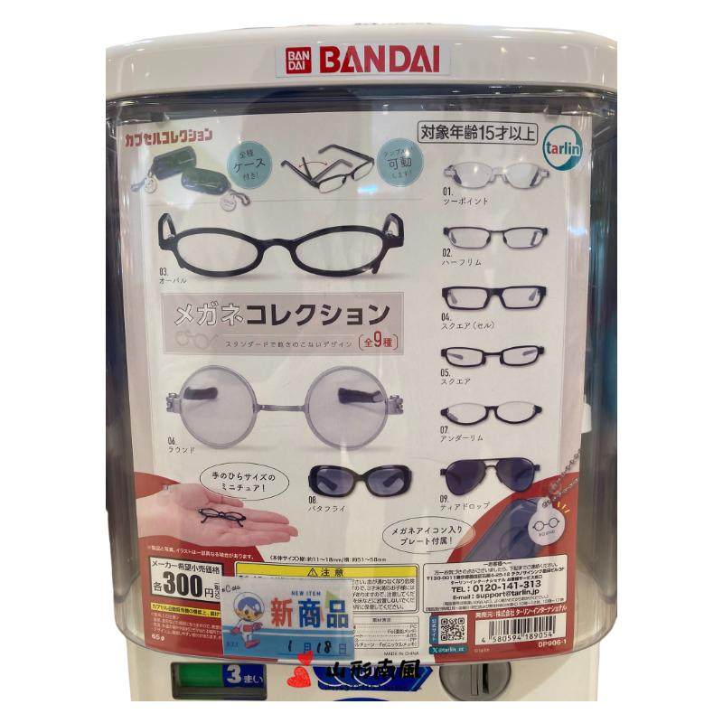 【香菜面包】预售 EPOCH经典设计眼镜可动迷你太阳镜微缩道具兵人,模玩/动漫/周边/娃圈三坑/桌游,动漫徽章/立牌,淘宝优惠券,粉丝福利购,淘宝优惠卷