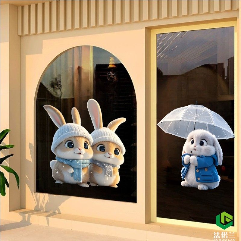 卡通兔子可爱静电创意风玻璃贴纸阳台儿童房布置小图案贴纸冰箱贴,家居饰品,软装墙贴,淘宝优惠券,粉丝福利购,淘宝优惠卷