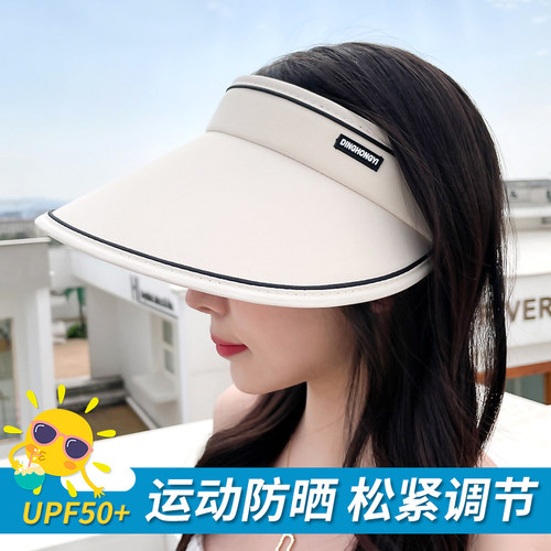 UPF50+夏季防晒帽女遮阳防紫外线