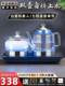 1.5L全自动上水电热烧水壶泡茶桌嵌入式 茶台一体机电磁炉23X37CM