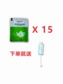 煮茶器茶垢剂5克15袋去除茶垢茶叶垢茶渍茶具杯清洁清洗剂壶嘴刷