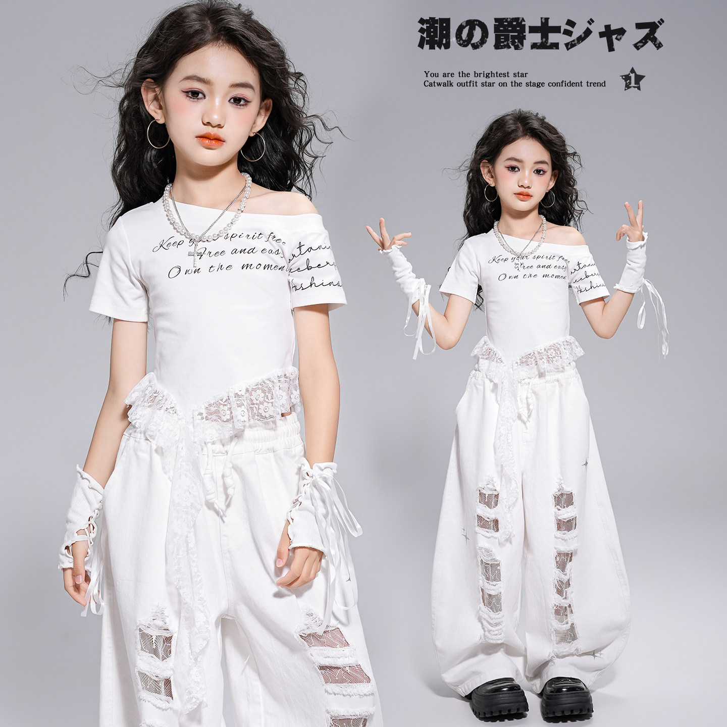 幼儿爵士舞演出服女孩酷帅街舞套装儿童jazz上衣女童爵士舞服装夏
