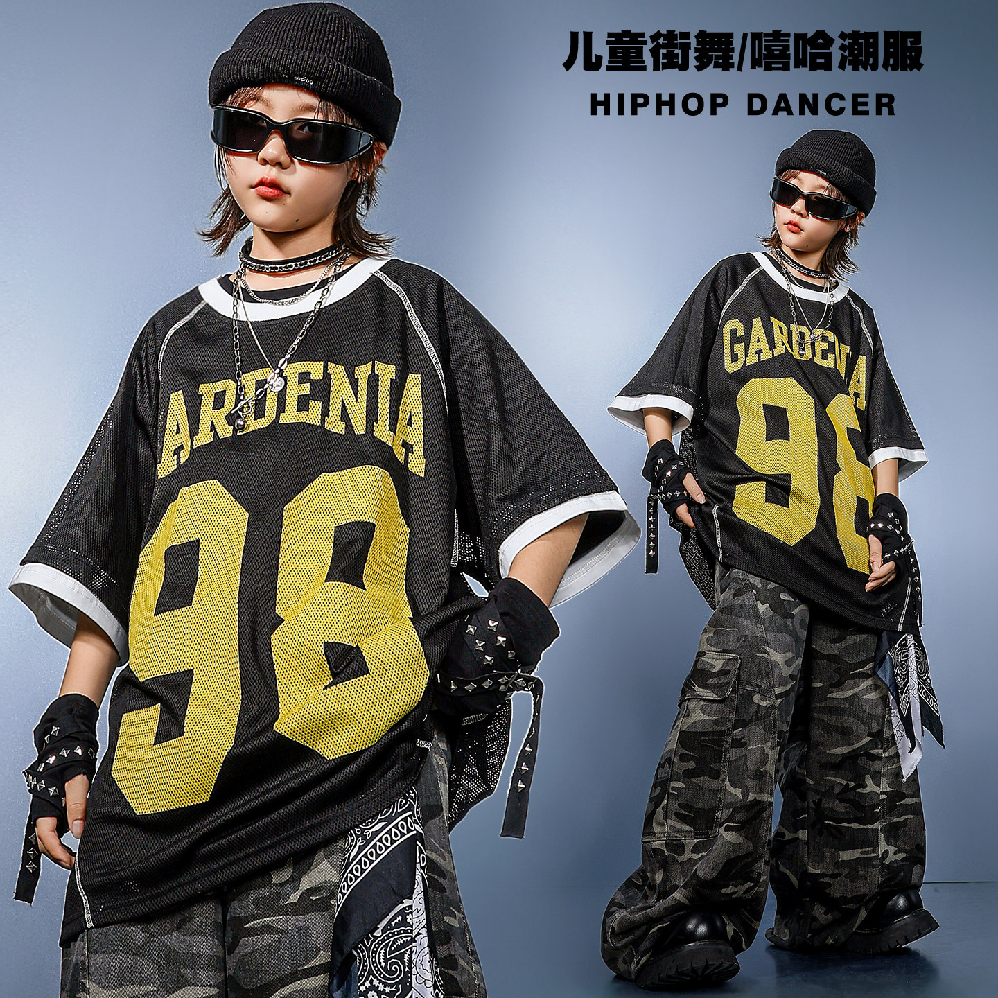 幼儿街舞演出服男童嘻哈美式球服女童酷帅套装儿童hiphop街舞潮服