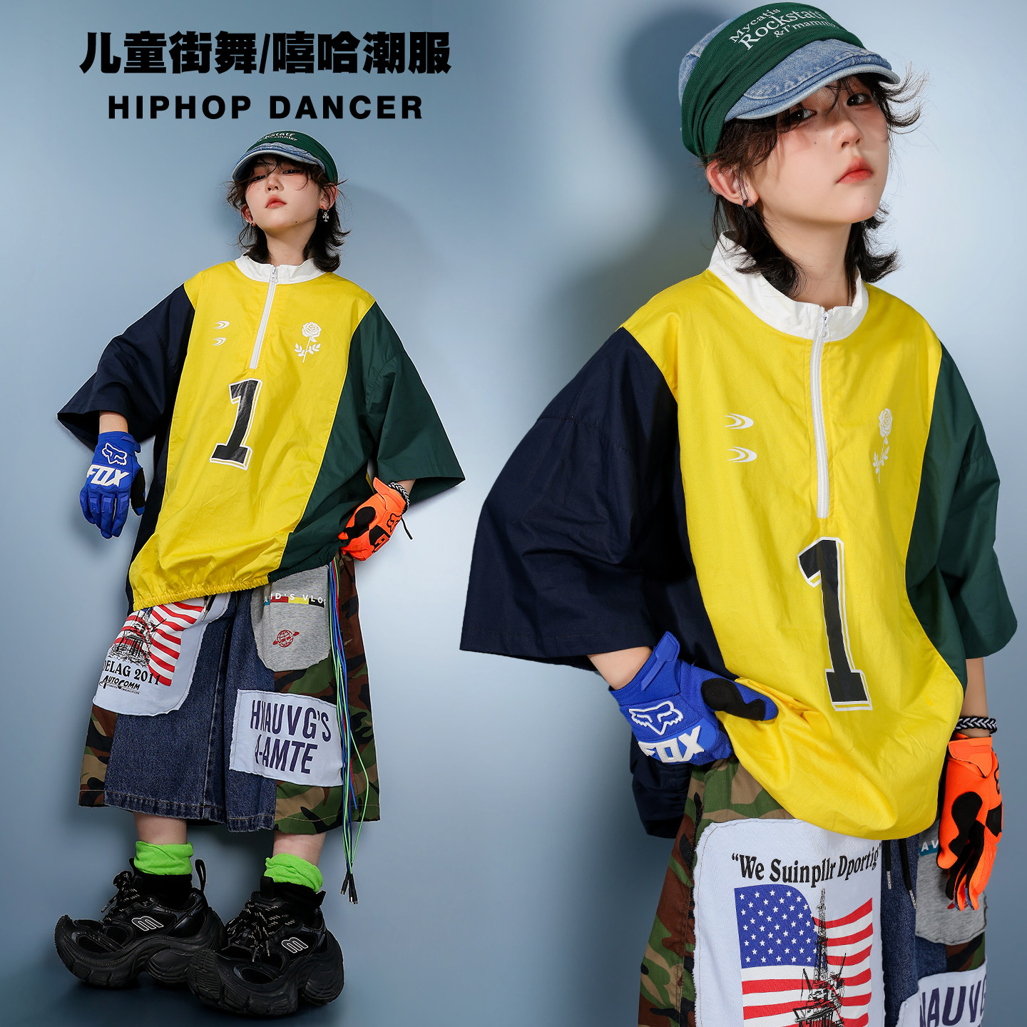 街舞儿童潮服男女童嘻哈美式牛仔裤短袖套装幼儿hiphop痞帅演出服