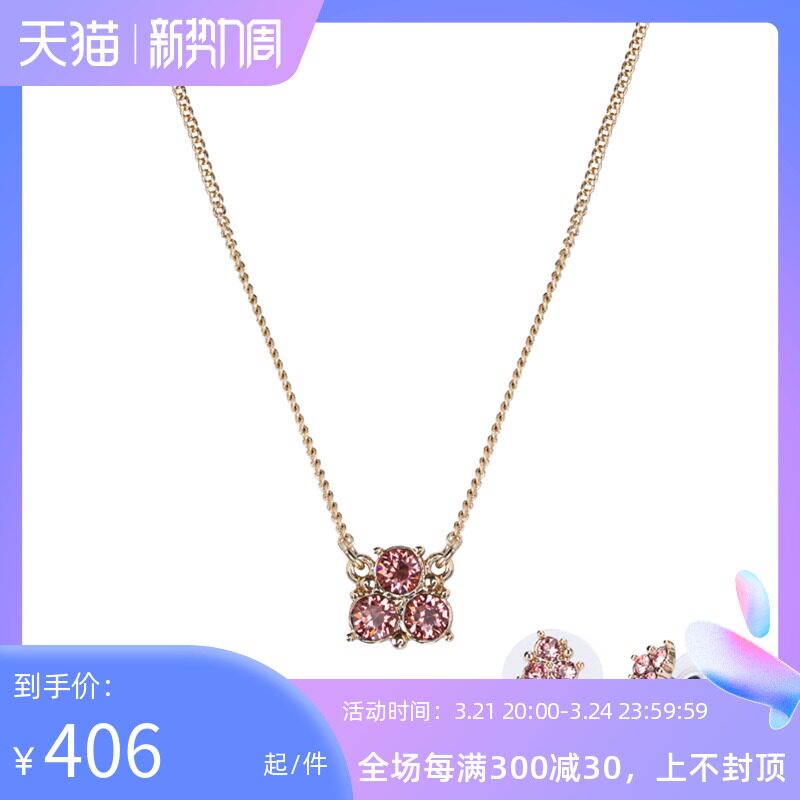 Givenchy/纪梵希?新品花瓣单钻耳钉项链套装饰品 60563417