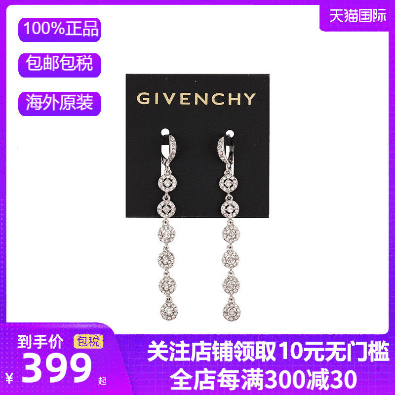 【新】Givenchy/纪梵希 女士时尚新款镂空圆钻拼接长耳坠60511433