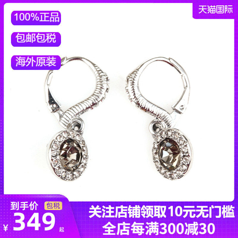 Givenchy/纪梵希女士百搭碎钻圆形单钻扣式耳坠60511400