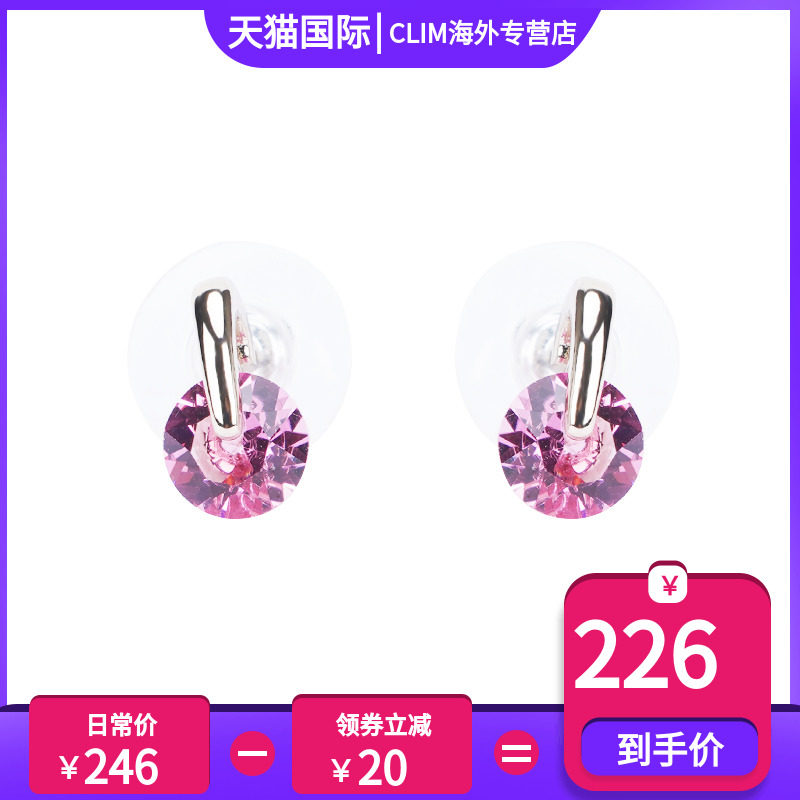 Givenchy/纪梵希新品女士悬挂式单钻耳钉耳饰饰品 60563302