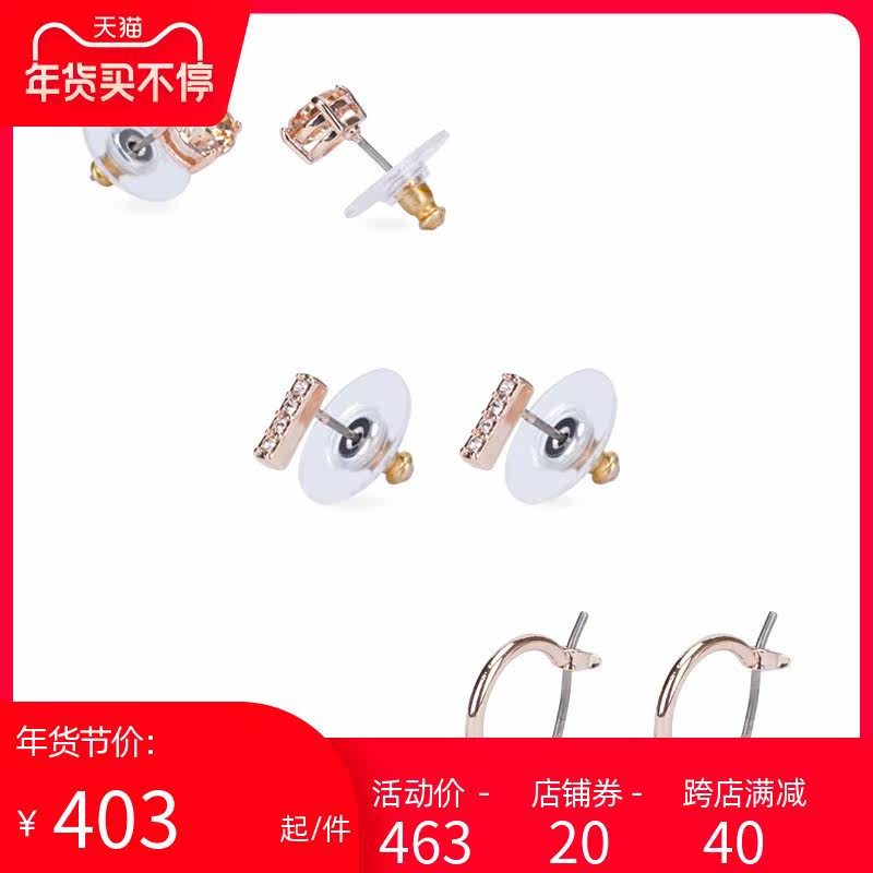 Givenchy/纪梵希?新款女时尚耳饰套装饰品送女友 60561624