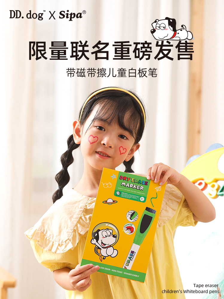 화이트보드 펜은 어린이를 위한 지울 수 있고 무독성이며 쉽게 지울 수 있는 어린이를 위한 컬러 수성 펜 글쓰기 및 낙서를 위한 가정용 소형 화판 펜입니다