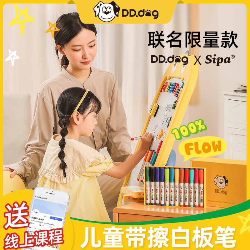 白板笔可擦儿童无毒易擦写彩色水性笔幼儿童家用小画板笔写字涂鸦小黑板可擦除教师用磁性白板笔高性价比高么？
