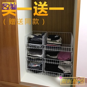 衣柜网格拉篮金属铁艺抽屉式收纳筐可叠加分层置物架厨房分隔板蓝
