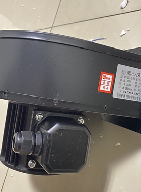 180/250W散热电机130FLJ3-2N/150FLJ3-2N挤出机风机150FLJ2NZS5-2