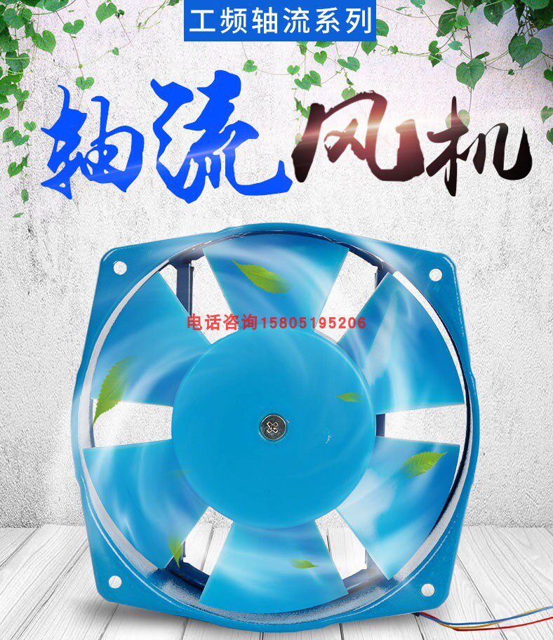 苏州佳泰电机150/200FZY2/4/7-D轴流风机机柜散热220V380V