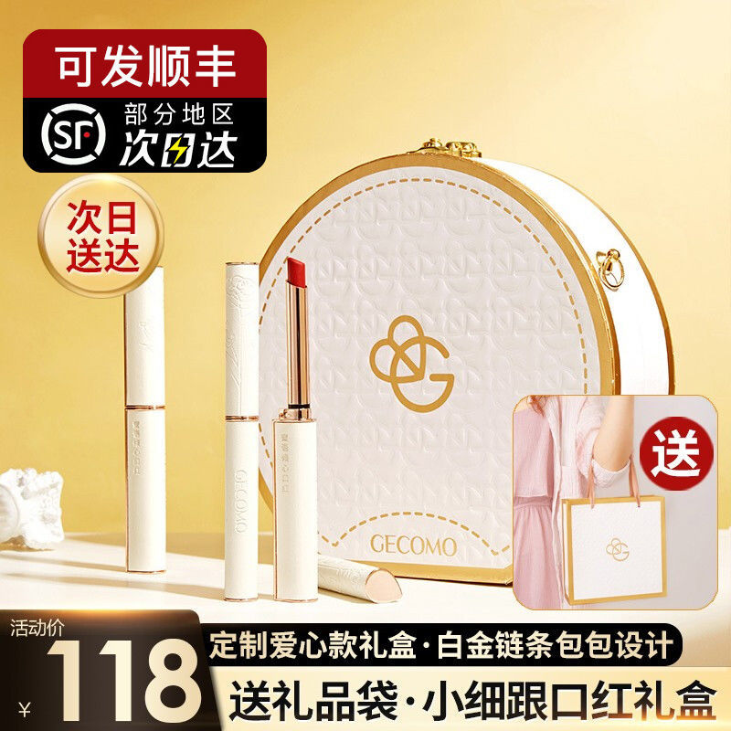 完美小羊皮日记口红礼盒大牌正品套装生日礼物送女朋友送闺蜜正品