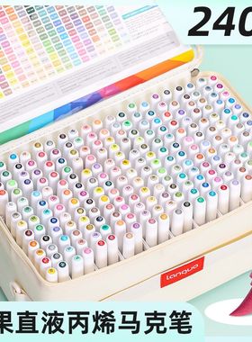 蓝果240色直液式丙烯马克笔软头绘画专用全色系大套装学生美术专用彩笔不透色可叠色192色幼儿园小学生画画笔
