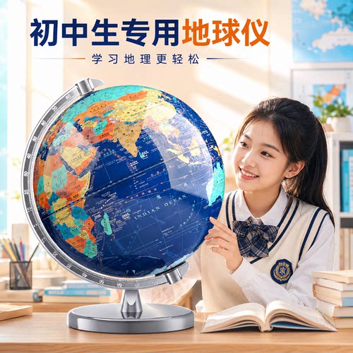 【2026新款教材同步】学生专用