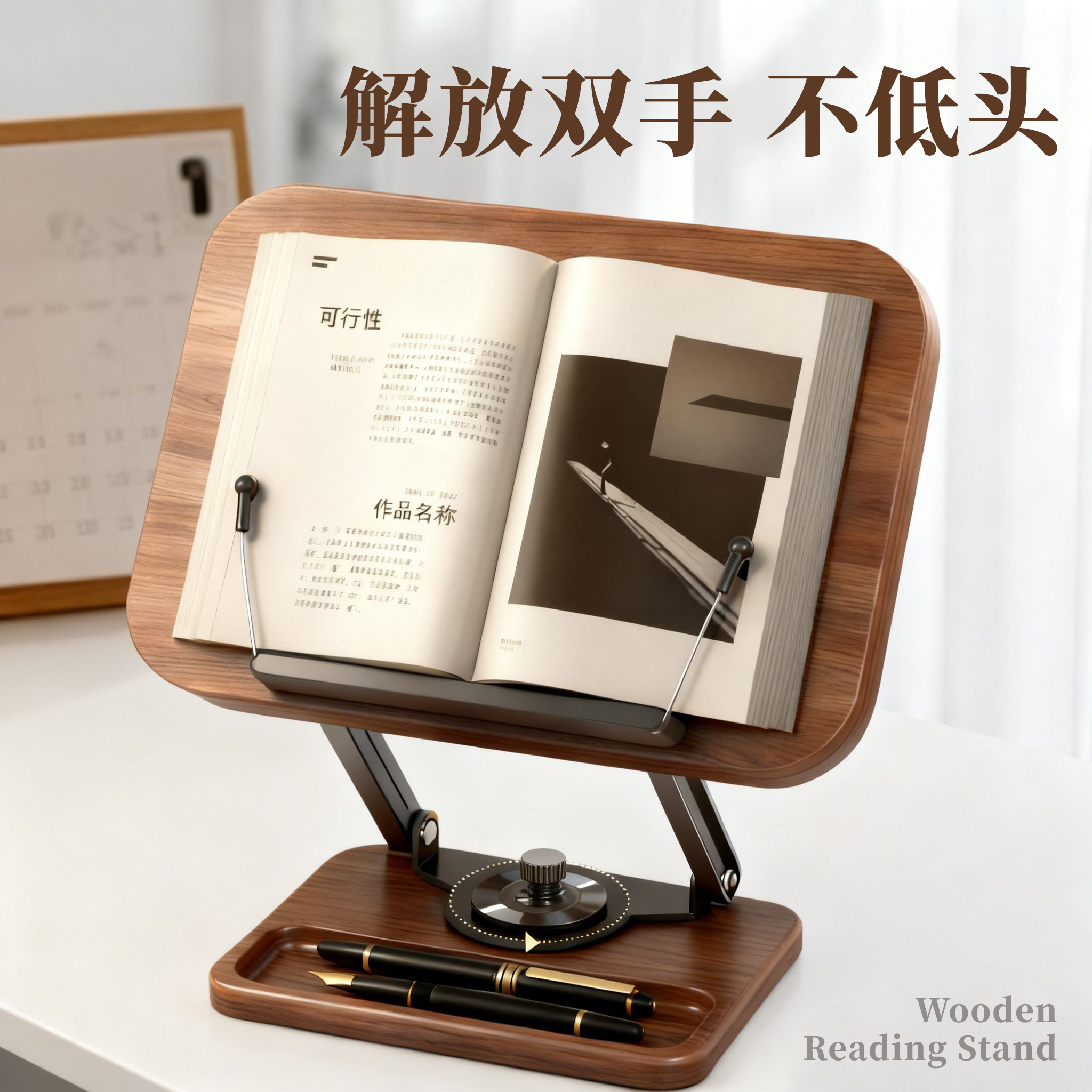 【高品质胡桃木书架】可旋转升降