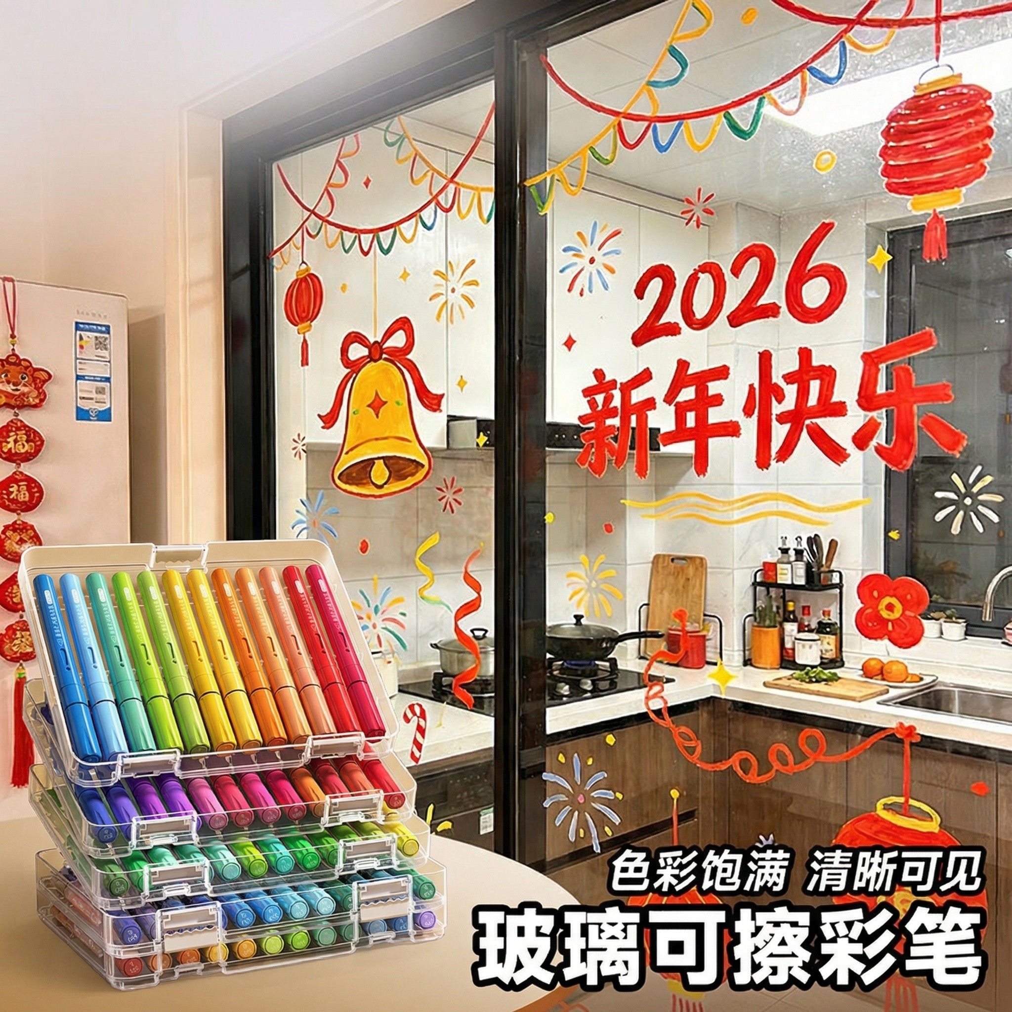 可擦玻璃陶瓷笔画瓶子丙烯马克笔图片