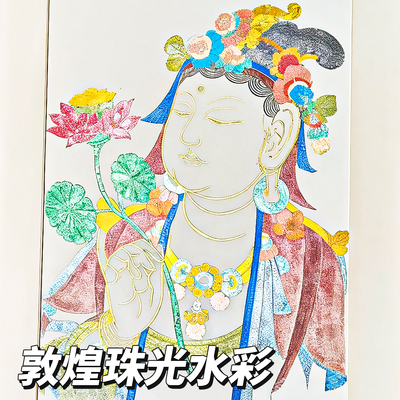 珠光水彩固体颜料套装