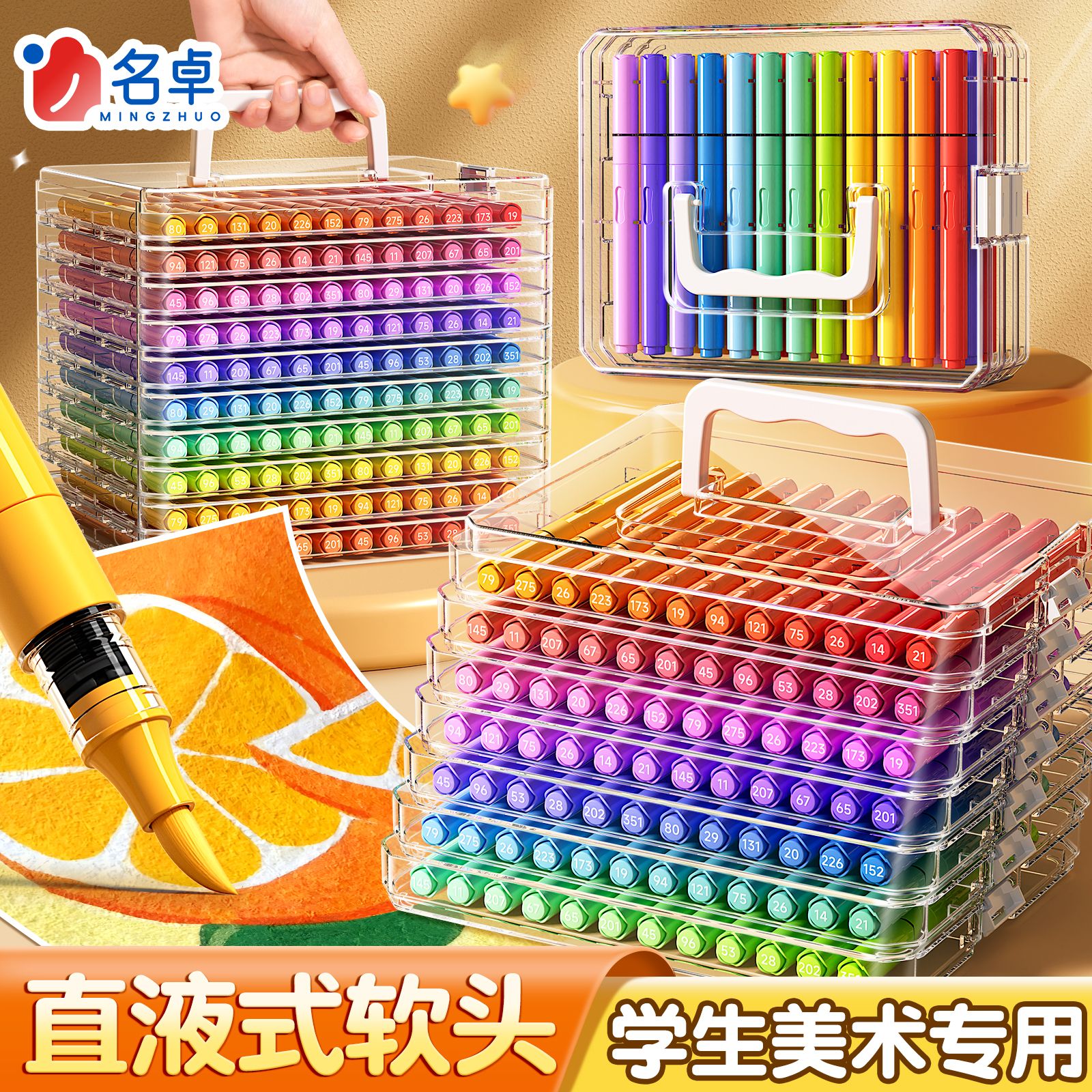 名卓12色丙烯马克笔直液式软头水彩笔美术专用画笔儿童无毒彩色笔不透色可叠色丙烯笔笔芯颜色笔可水洗涂色笔