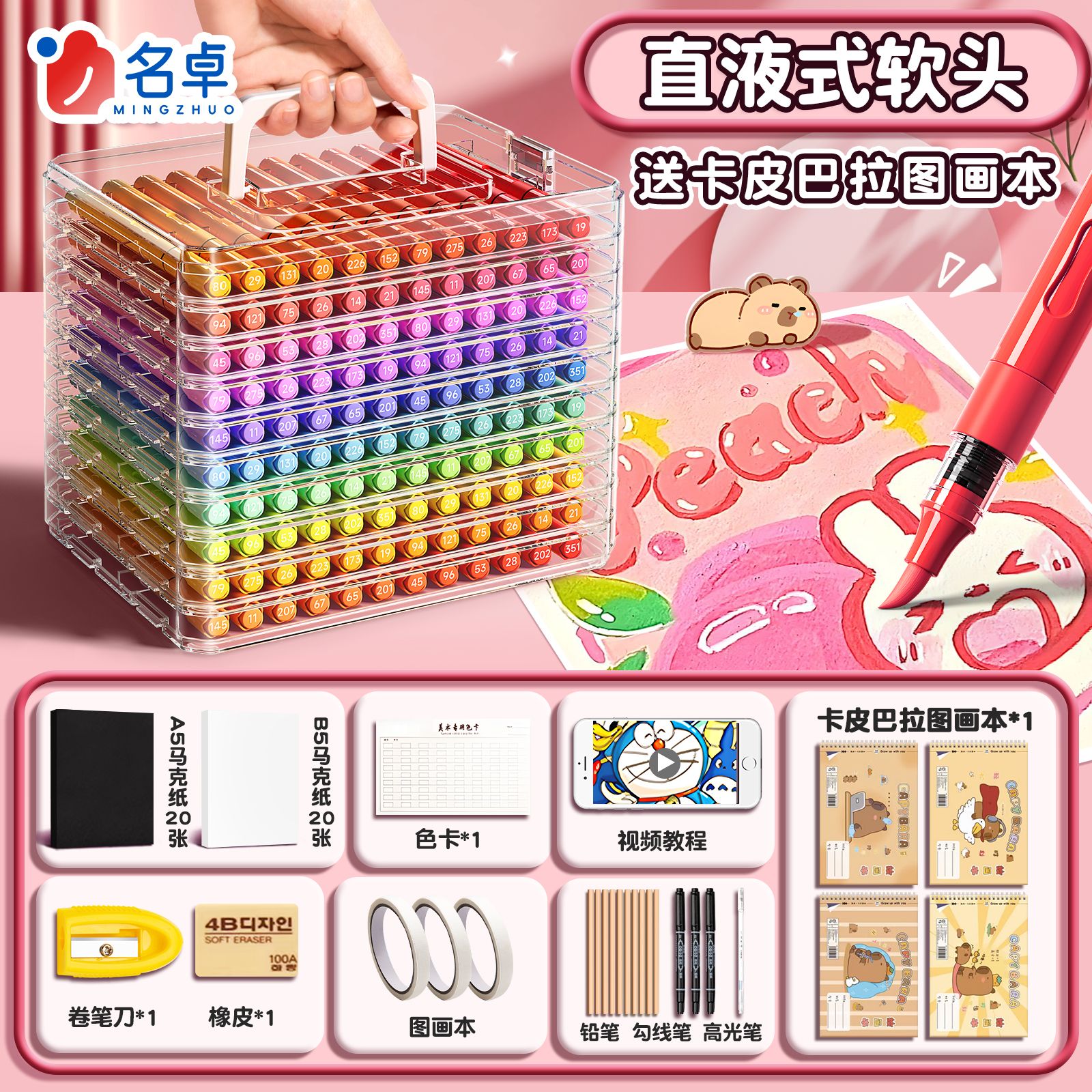 名卓新款丙烯软头马克笔120色美术专用彩笔直液式软头彩色笔儿童无毒可洗颜色笔36色拍立得笔防水不掉色网红