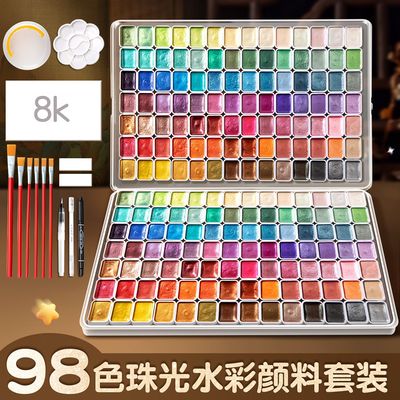 敦煌珠光水彩颜料国风