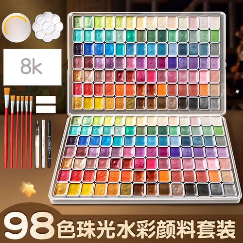 敦煌珠光水彩颜料国风