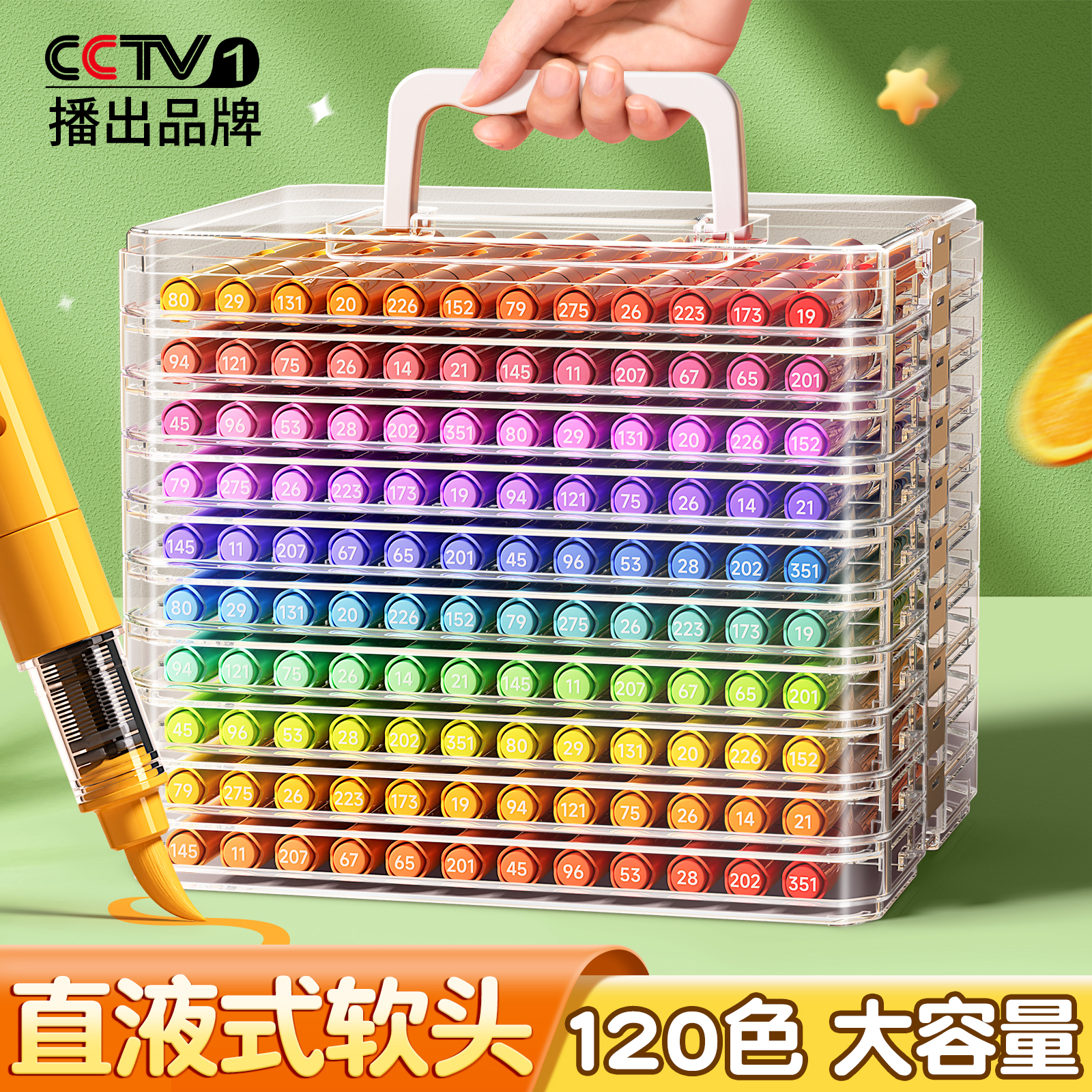 120色直液式丙烯马克笔软头水彩笔小学生美术专用画画笔高颜值幼儿园儿童专用可水洗无毒涂鸦色笔芯24色全套