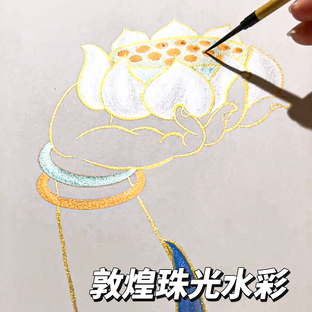 爆闪珠光水彩颜料固体