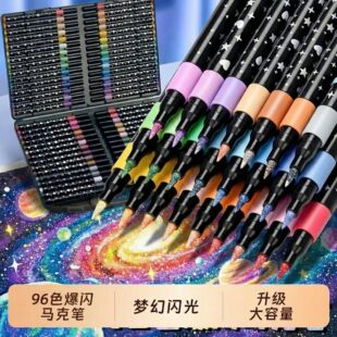 闪光笔双色水彩笔丙烯马克笔软头小学生美术专用荧光笔儿童带闪粉幼儿园画笔流沙笔亮晶晶爆闪发光珠光彩色笔