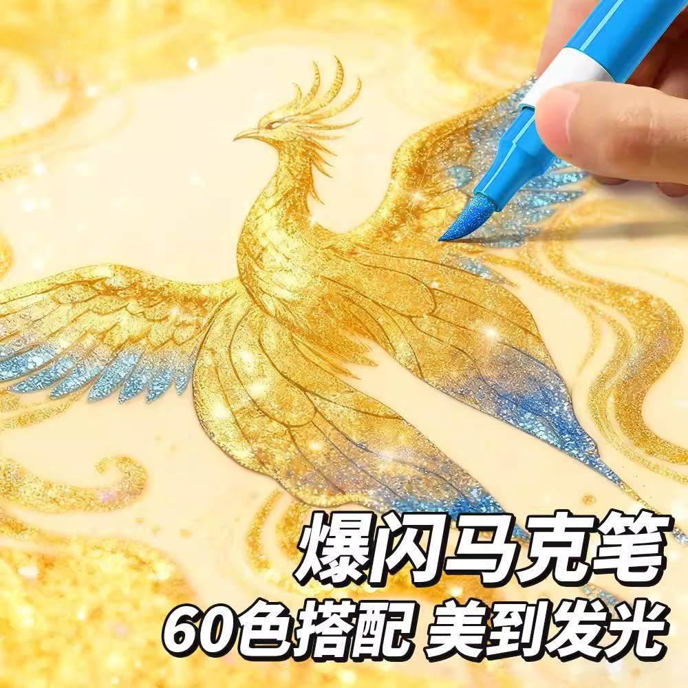 闪光丙烯马克笔60色软头笔水彩笔小学生美术专用荧光笔儿童无毒带闪粉幼儿园画笔珠光彩色流沙亮晶晶手帐笔24,文具电教/文化用品/商务用品,软头笔,淘宝优惠券,粉丝福利购,淘宝优惠卷