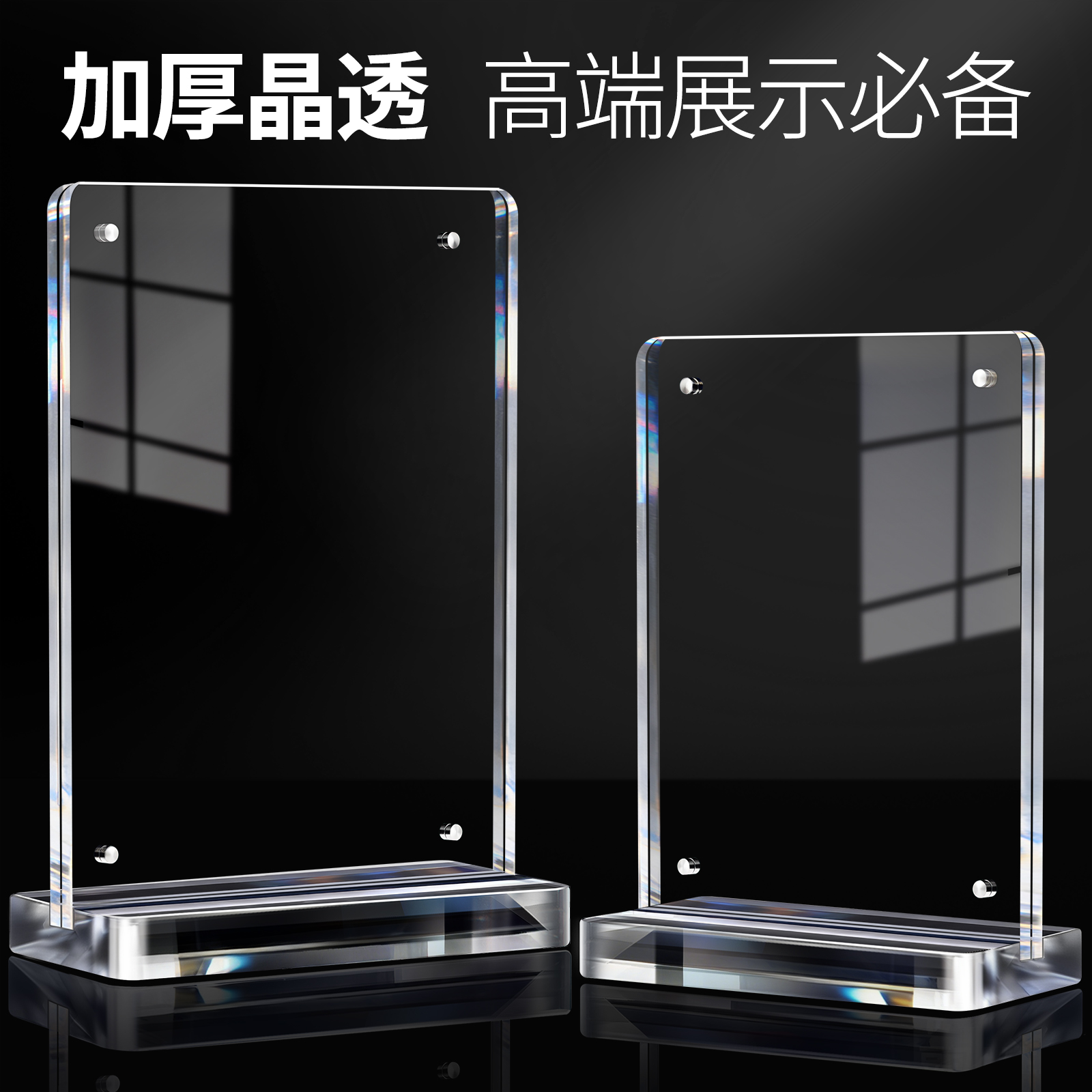 亚克力台卡展示牌A4可定制