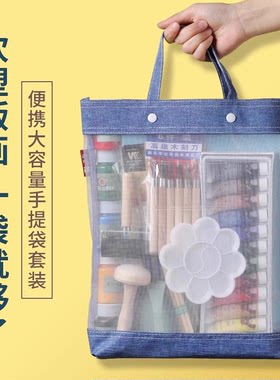 吹塑纸板加厚4mm小学生版画套装