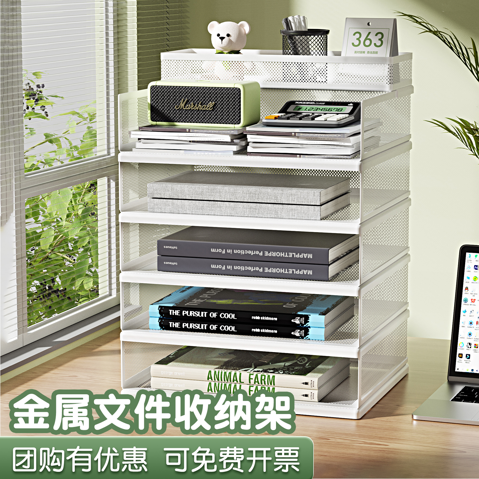金属文件框收纳框A3A4文件架办公室用品资料架桌面文件夹收纳盒置