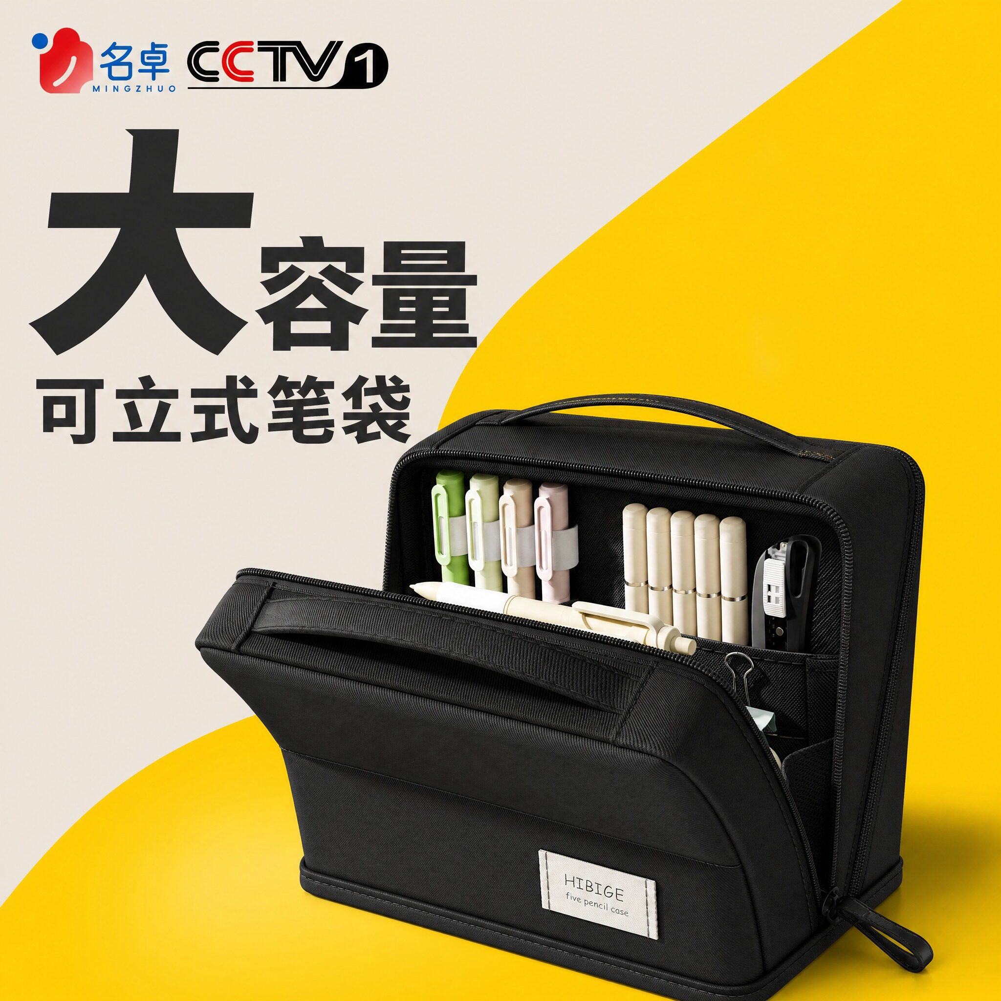大容量站立式笔袋男生高中初中生图片
