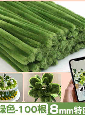 8mm特密加粗扭扭棒花束手工diy材料全套儿童彩色马卡龙色系妞妞棒毛绒军绿色发箍编织玫瑰向日葵郁金香批发