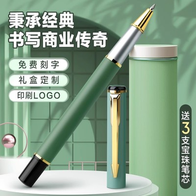 商务高档宝珠笔轻奢女士签字笔