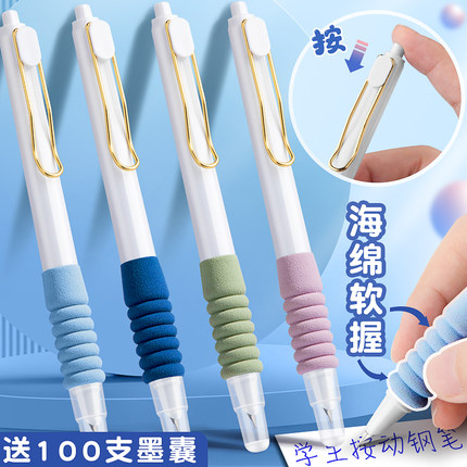 按动钢笔小学生专用三年级上册练字自动按压式刚笔墨囊可替换儿童硬笔书法专用笔女孩ef暗尖钢笔高颜值正姿笔